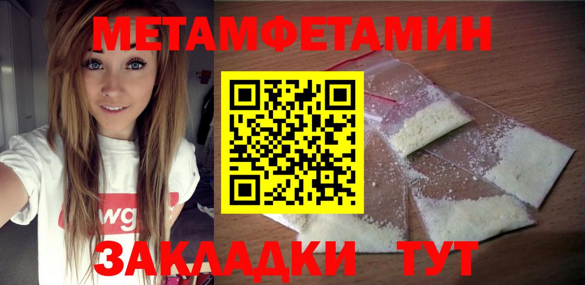 mega   АМФ 97%  Amphetamine  Вход с VPN  Клинцы 