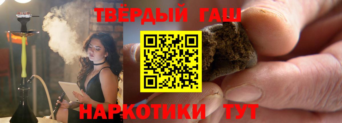 ГАШИШ VHQ Клинцы