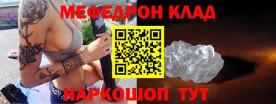 МДМА Комсомольск-на-Амуре