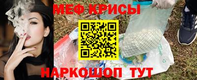 МДМА Комсомольск-на-Амуре