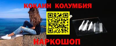 гидра Конаково