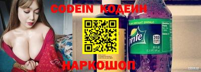 хмурый Коммунар