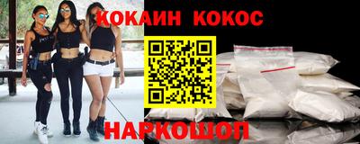 гидра Конаково