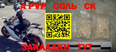 гидра Конаково