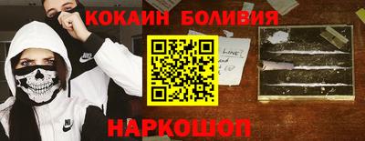 прущие грибы Анапа