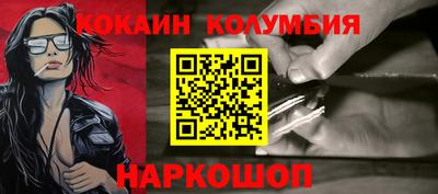 МДМА Комсомольск-на-Амуре