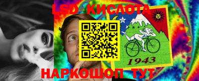 МДМА Комсомольск-на-Амуре