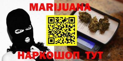 кокаин Ангарск