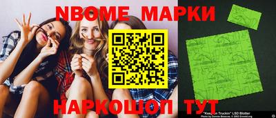 МДМА Комсомольск-на-Амуре