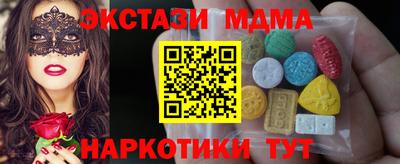 гидра Конаково