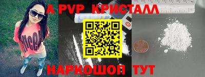 МДМА Комсомольск-на-Амуре