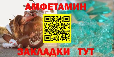МДМА Комсомольск-на-Амуре