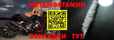 МДМА Комсомольск-на-Амуре