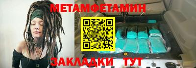 гидра Конаково