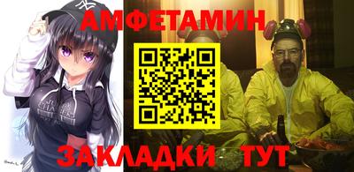 МДМА Комсомольск-на-Амуре