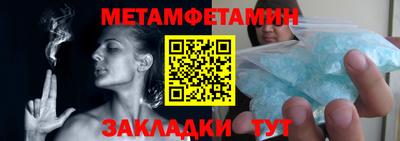 гидра Конаково