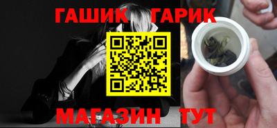 гидра Конаково