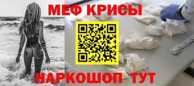 МДМА Комсомольск-на-Амуре