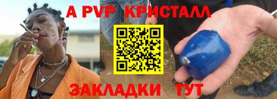 МДМА Комсомольск-на-Амуре