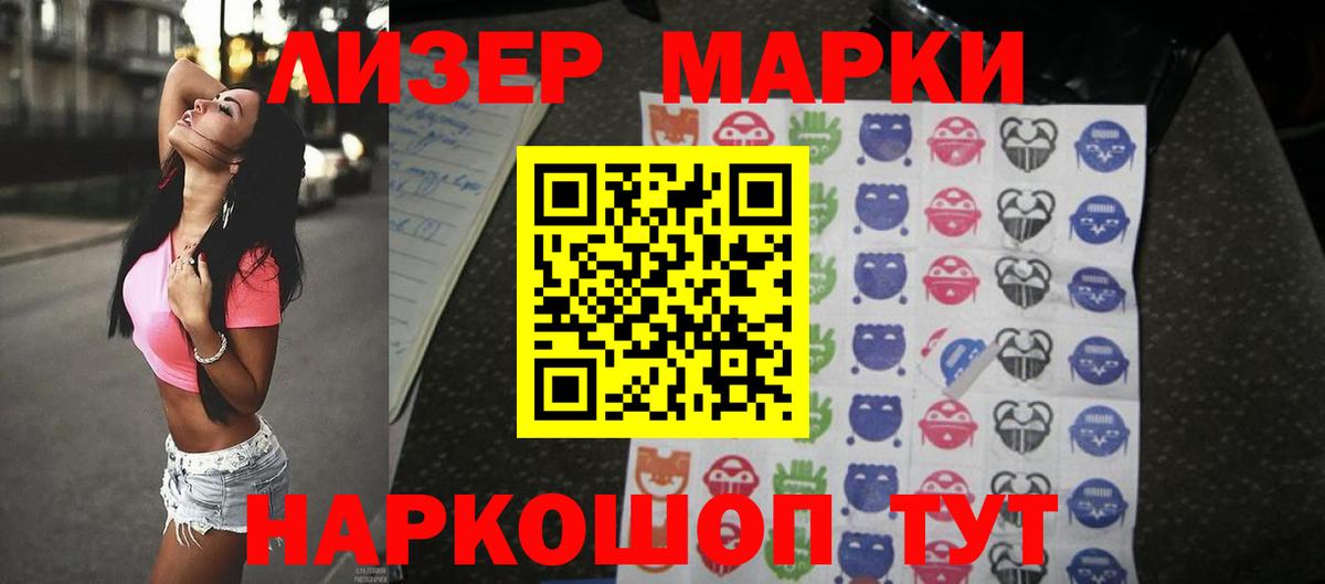 LSD-25 экстази кислота Клинцы