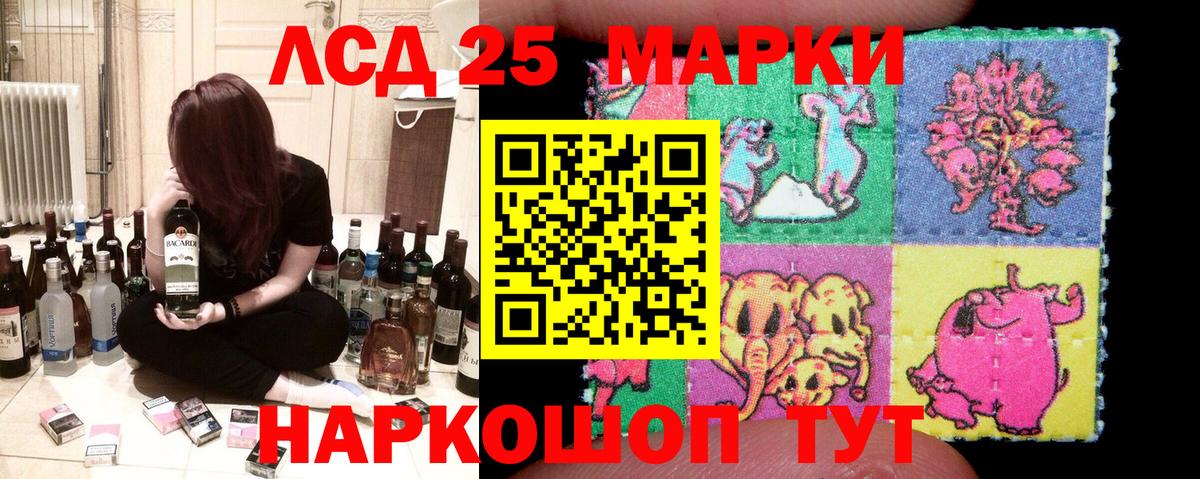 Клинцы  Наркотические марки 1,8мг  Наркотические марки 1,8мг  Вход с VPN 