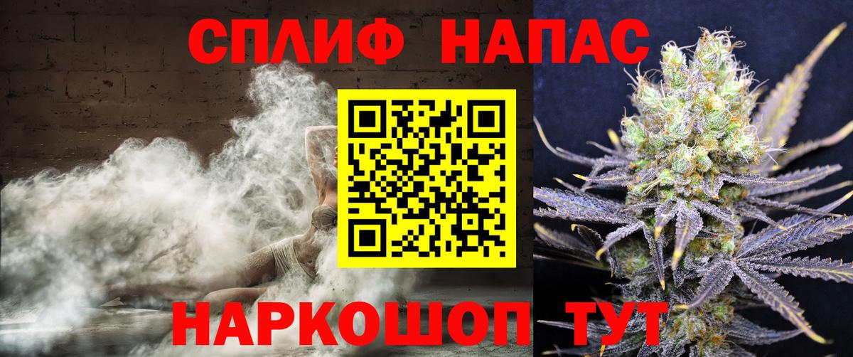 Клинцы  МАРИХУАНА SATIVA & INDICA  Канабис Bruce Banner  Вход с VPN  Бошки Шишки AK-47  МАРИХУАНА Amnesia 